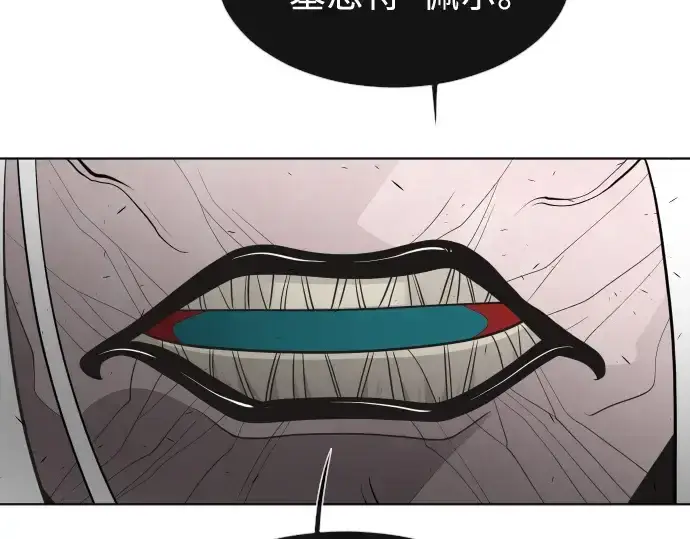 《超人的时代》第69话图133