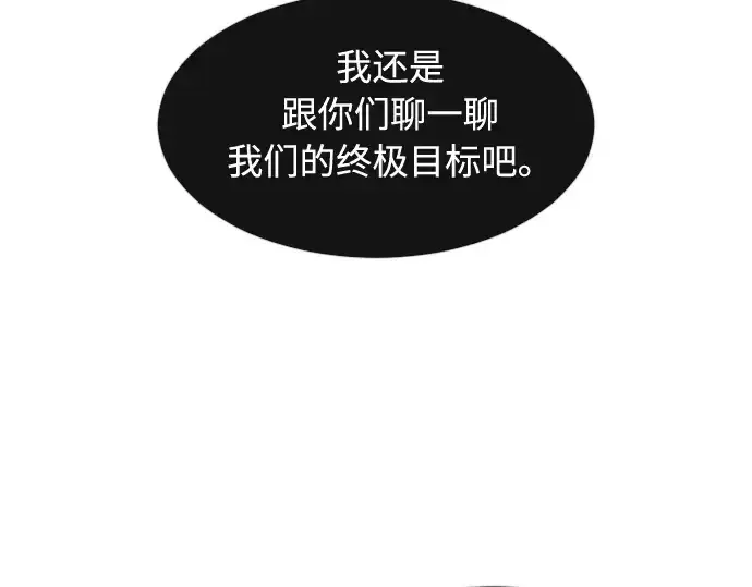 《超人的时代》第69话图134