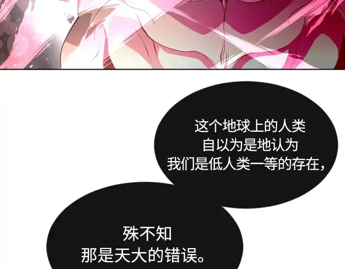 《超人的时代》第69话图137