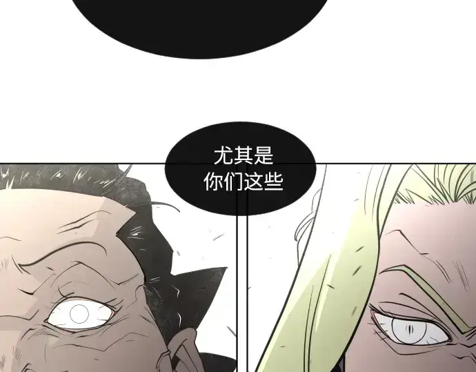 《超人的时代》第69话图138