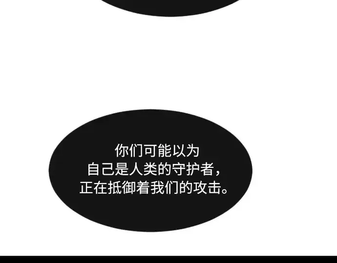 《超人的时代》第69话图140