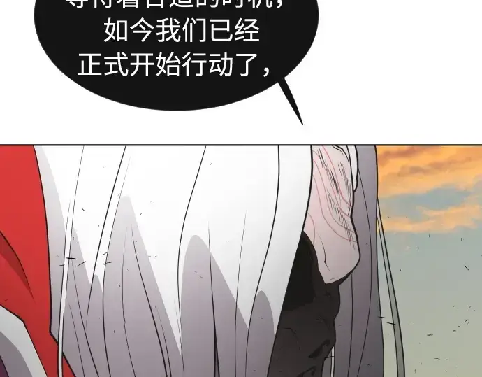 《超人的时代》第69话图143