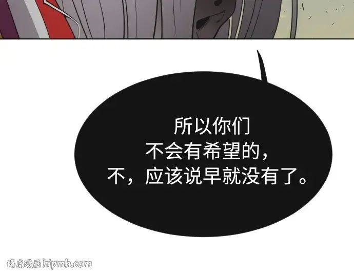 《超人的时代》第69话图144