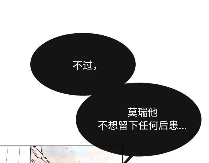 《超人的时代》第69话图145