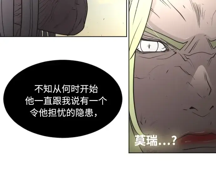 《超人的时代》第69话图147