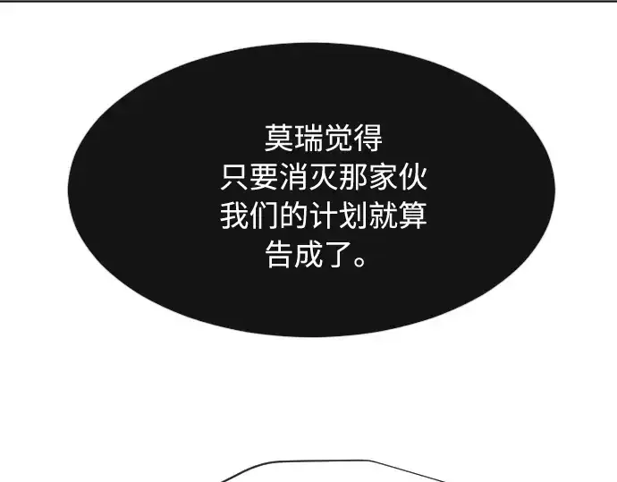 《超人的时代》第69话图151