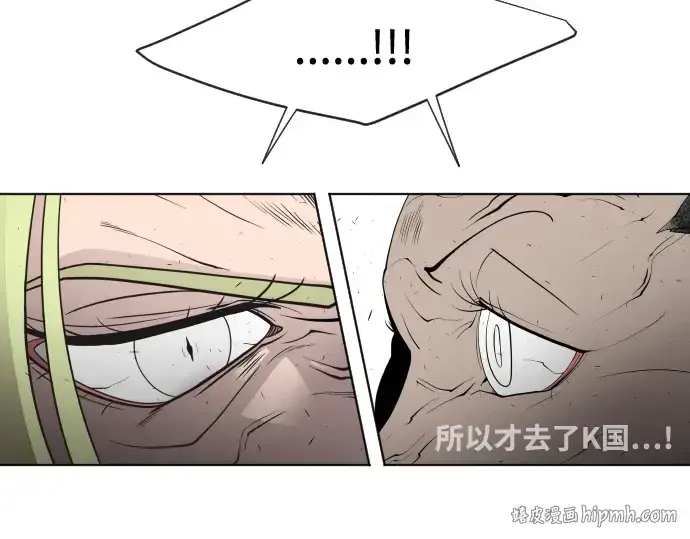 《超人的时代》第69话图152