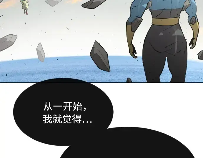 《超人的时代》第69话图155