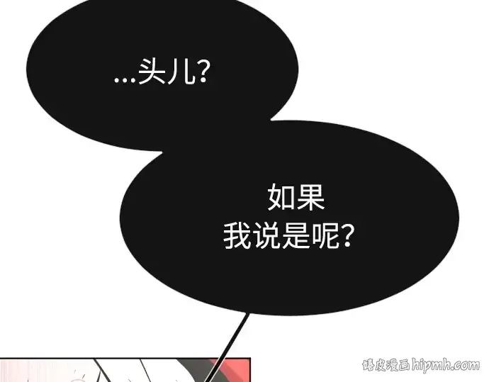 《超人的时代》第69话图160