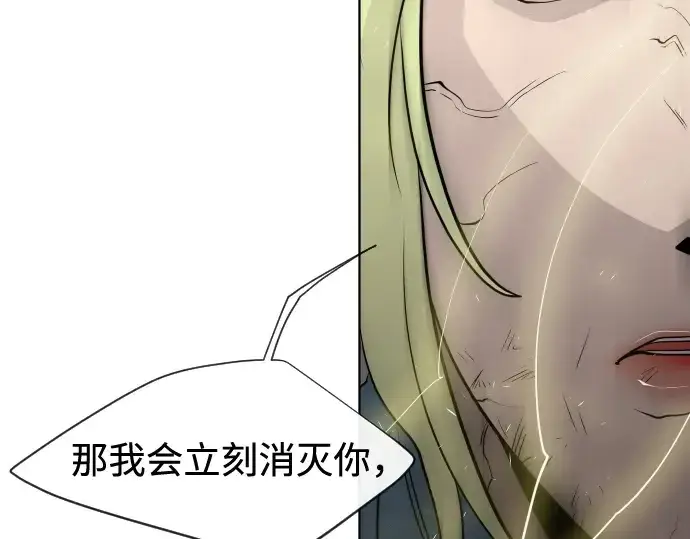 《超人的时代》第69话图163