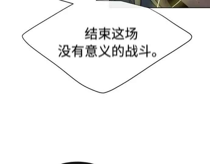 《超人的时代》第69话图164