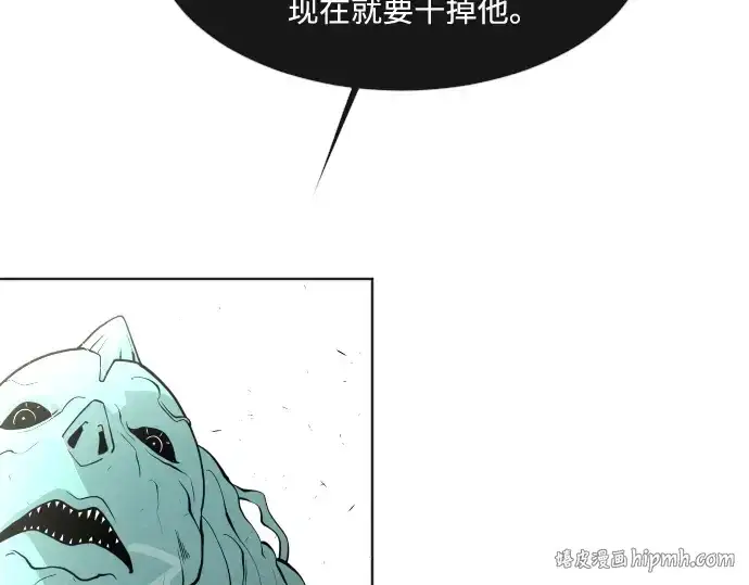 《超人的时代》第69话图176