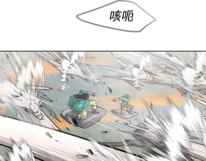 《超人的时代》第69话图29