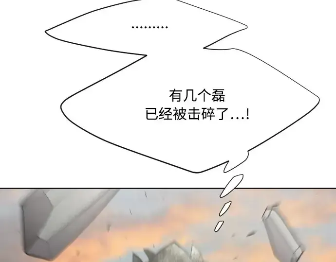 《超人的时代》第69话图34