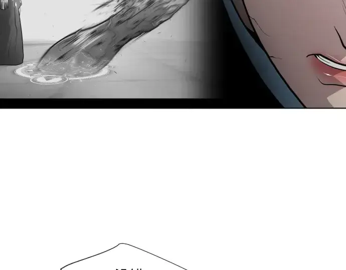 《超人的时代》第69话图44