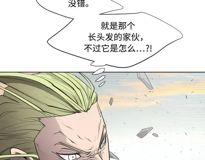 《超人的时代》第69话图45