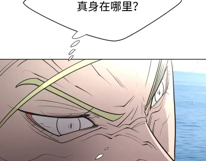 《超人的时代》第69话图47