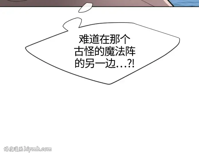 《超人的时代》第69话图48