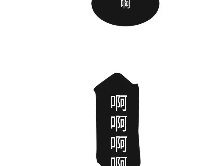 《超人的时代》第69话图58