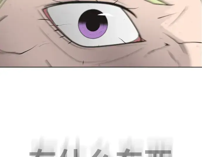 《超人的时代》第69话图6