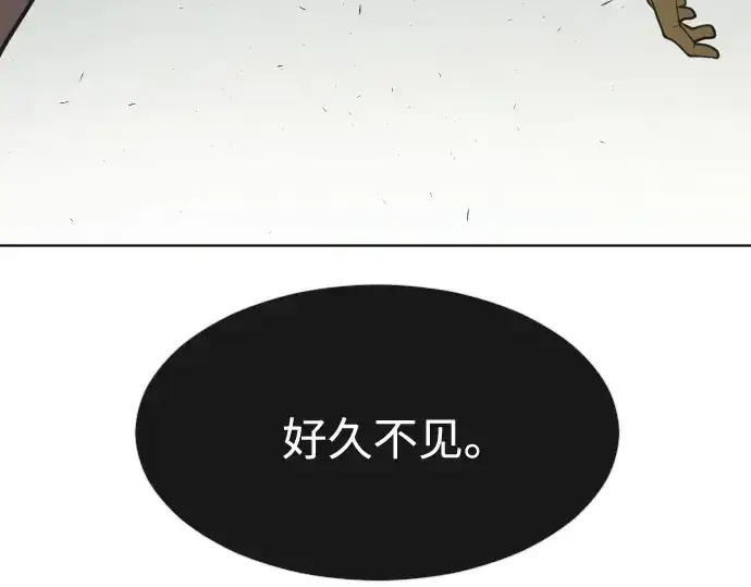 《超人的时代》第69话图69
