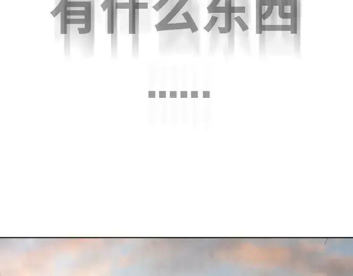 《超人的时代》第69话图7