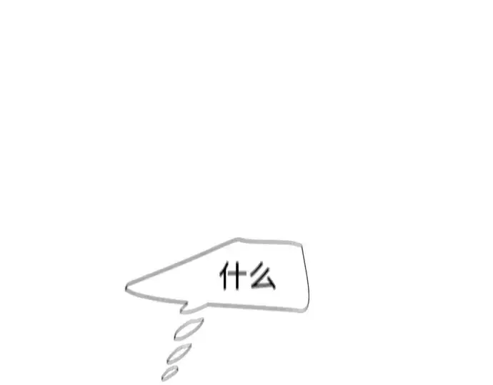 《超人的时代》第69话图74