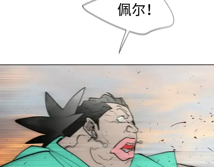 《超人的时代》第69话图89