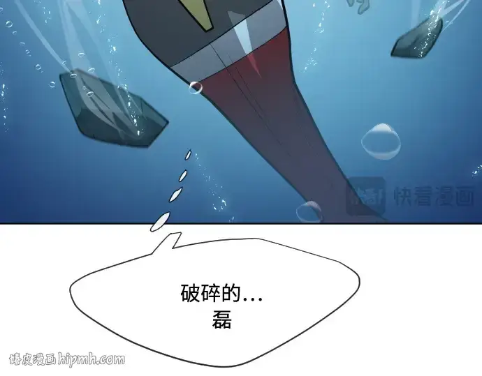 《超人的时代》第69话图96