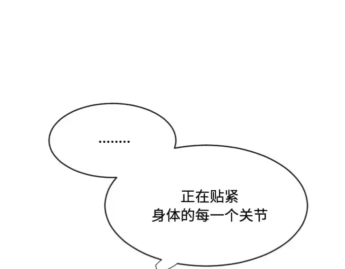 《超人的时代》第69话图99
