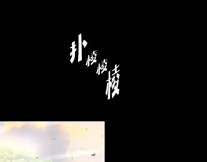 《超人的时代》第70话图102