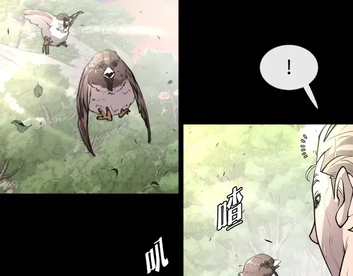 《超人的时代》第70话图103