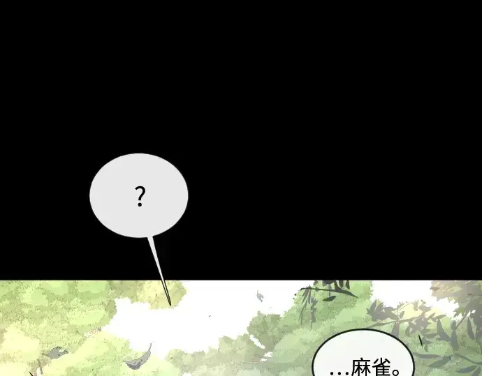 《超人的时代》第70话图105