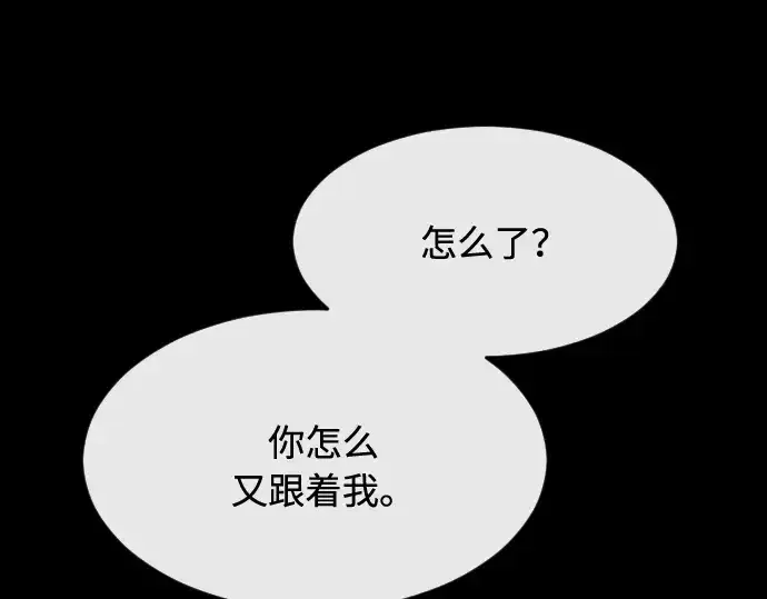 《超人的时代》第70话图116