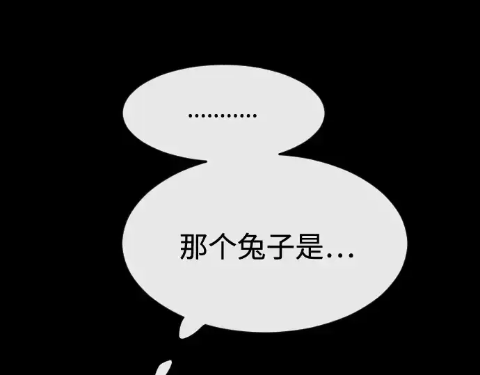 《超人的时代》第70话图119