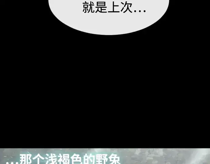 《超人的时代》第70话图122