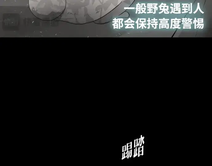 《超人的时代》第70话图124