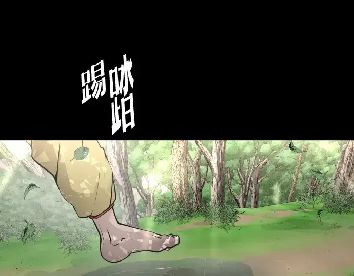 《超人的时代》第70话图125