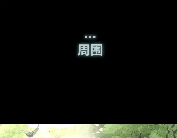 《超人的时代》第70话图130