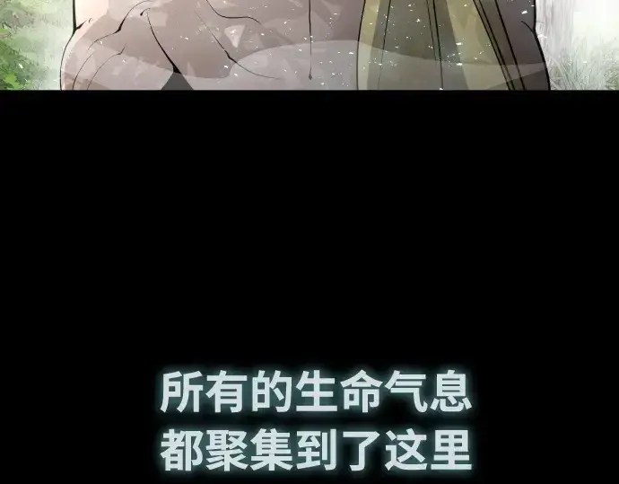 《超人的时代》第70话图132