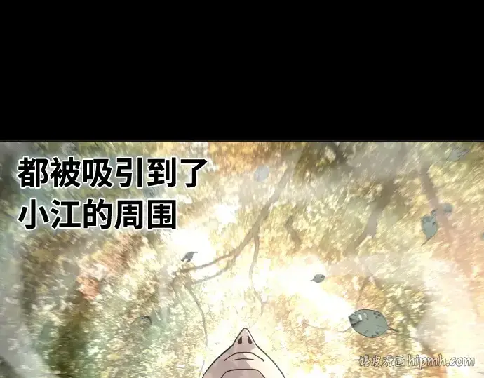 《超人的时代》第70话图136