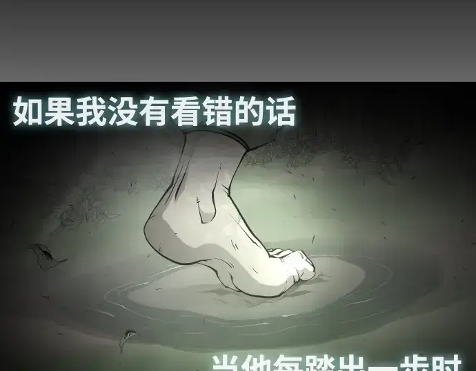 《超人的时代》第70话图139