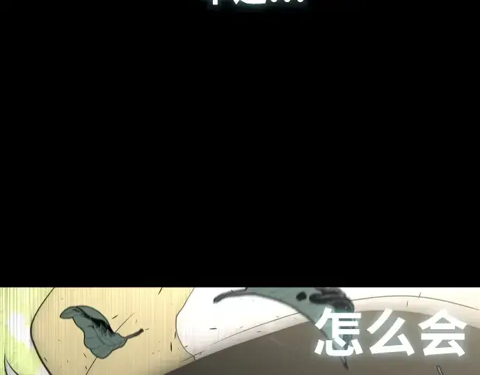 《超人的时代》第70话图141