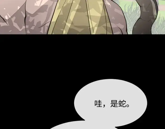 《超人的时代》第70话图148