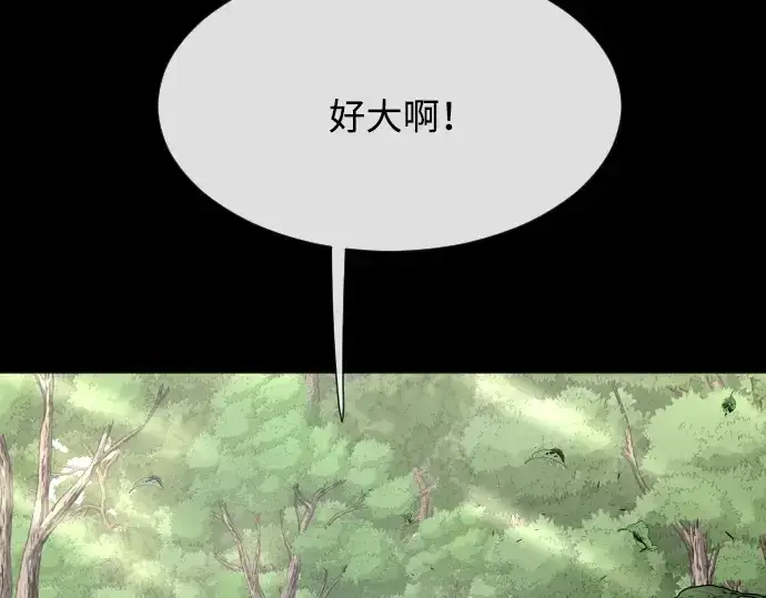 《超人的时代》第70话图149