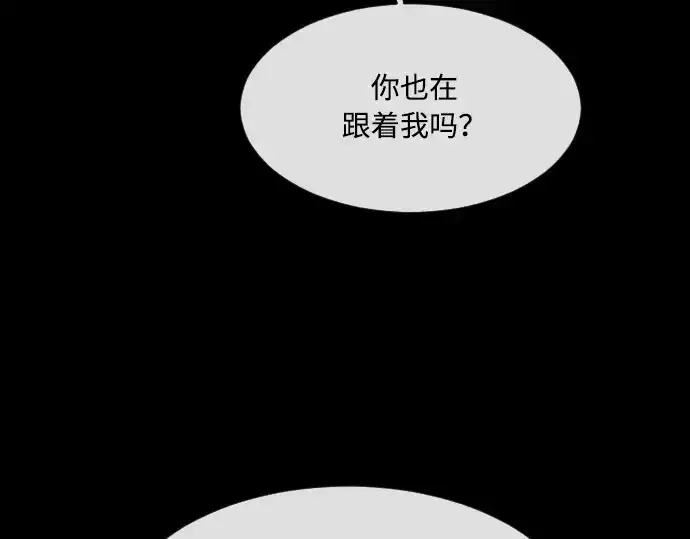 《超人的时代》第70话图151