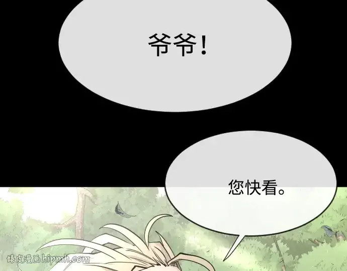 《超人的时代》第70话图152
