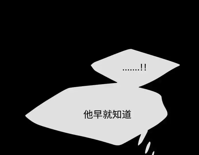 《超人的时代》第70话图155