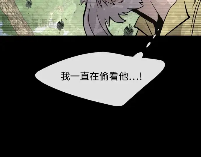 《超人的时代》第70话图157