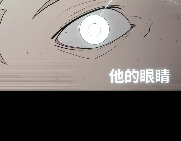 《超人的时代》第70话图159
